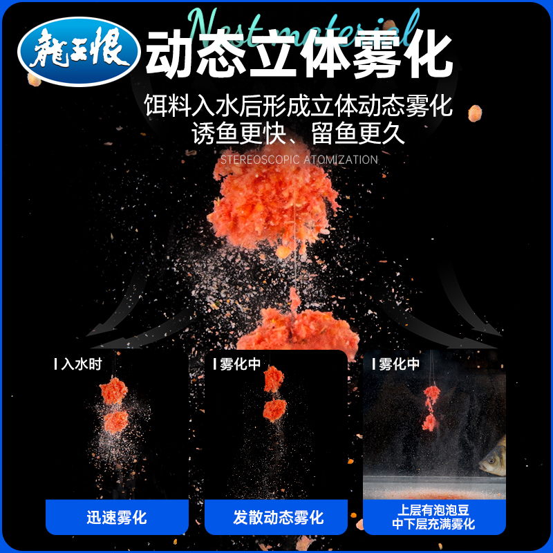 El rey dragón odia el cebo carpa cruciana azul versión juvenil cebo pesca salvaje carpa cruciana carpa herbívora cebo péptido pequeño proteína material de nido de carpa de pozo negro