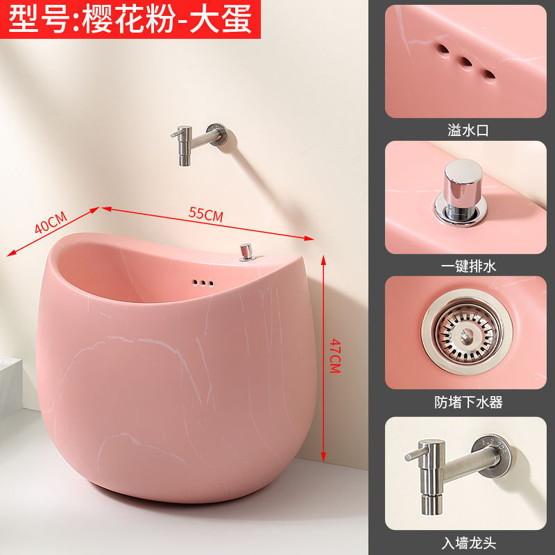 洗拖把池陶瓷家用阳台卫生间拖布池彩色墩布池子户外庭院北欧蛋形|undefined