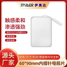 ?����늘OƬ 6x9cm����ᘟo������ʽ��ճ늯��NƬ���j��Ħ������