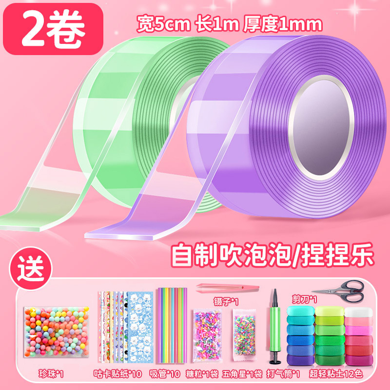Nano pegamento pellizcando Le Bubble Tape DIY Descompresión Gucka Set Nano Pegamento de doble cara Nano Cinta al por mayor