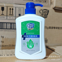 澳滋专研配方液体香皂525g 弱酸性温和护手除菌消臭香氛泡沫批发
