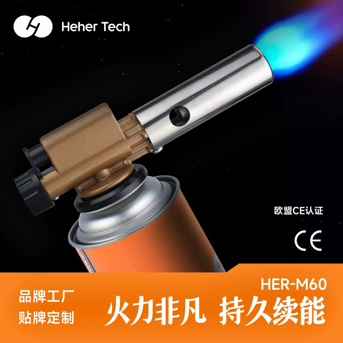 卡式803喷枪头点烟火焰枪点火枪喷火枪烧烤烘焙焊接艾灸打火机