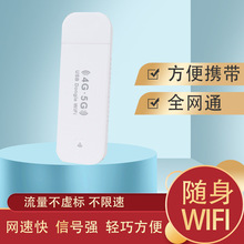启瀚便携式无线wifi手机移动热点移动wifi路由器高速上网设备批发