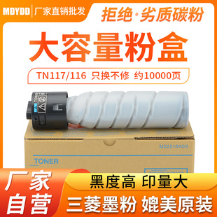 �m�ÿ���TN117�ۺ� 116 119�����_184 185E 205I 225I 7121ī̼��