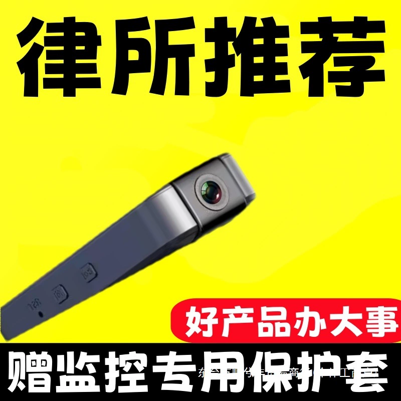 Регистратор, беспроводная камера для съемки, профессиональная камера наблюдения высокой четкости, уличная аудио и видео камера с дистанционным управлением 4G