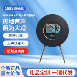【现货直发】MORROR ART R1唱片歌词音箱黑胶字幕蓝牙落地音响
