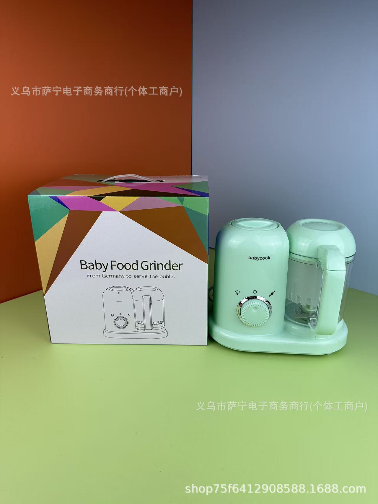 Babycook çok fonksiyonlu mutfak makinesi, buhar ve karıştırma