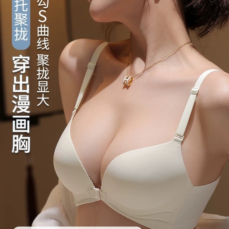 Venta directa de fábrica comercio electrónico transfronterizo Sudeste de Asia Vietnam Tailandia damas sin costuras sujetador de recogida lateral cómodo