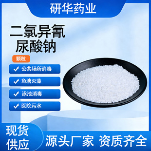 ��ˮ�����Bֳ�������~��늏S����������Ȯ��������c���ȃ�SDIC