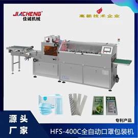 多功能包装机;其他包装成型;塑料成型机