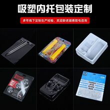 ���������ݚ��ка�ɫ͸��pet���ܵ��Ѓ���ɺ����Ϻ����ܰ��b