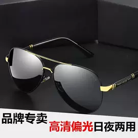 太阳镜;眼镜盒/包;老花镜