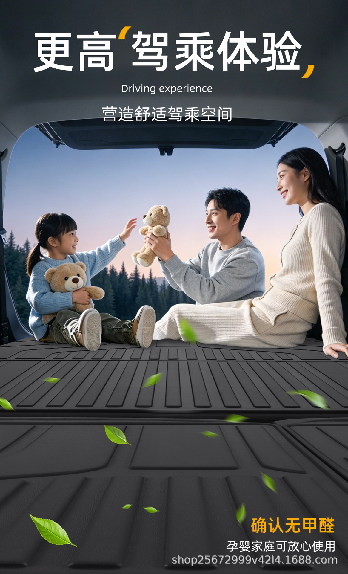 Suitable for Xpeng M03 trunk mat, 24-26 model specific, Max Mona 03 car TPE trunk mat