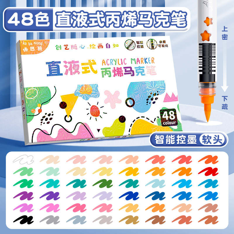 Marca multicolor para estudiantes de primaria, lápiz de acrílico de cabeza suave líquido recto, lápiz de marcador de color superpuesto impermeable para arte