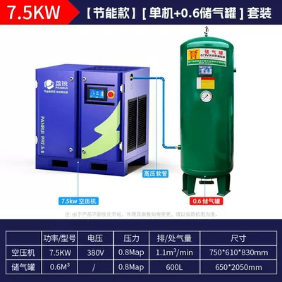 Hava kompressorları Screw-Type Air Compressor Industrial - special-offer-75kw-touch-frequency-conversion-06-cans