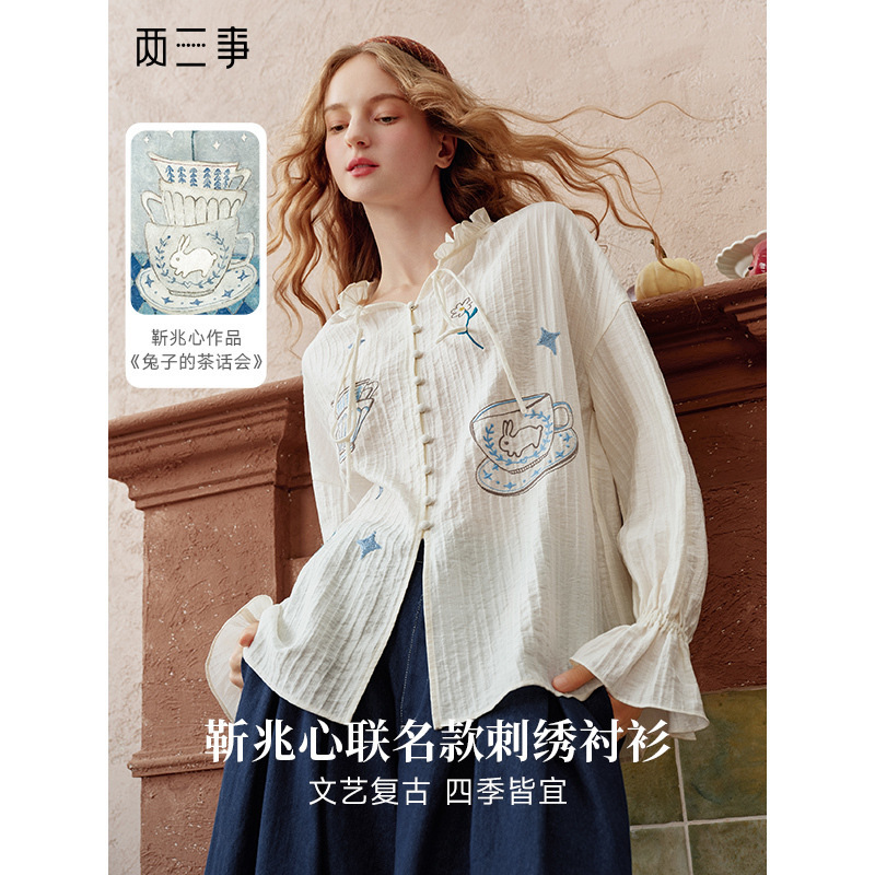 Two or Three Things Rabbit Tea Party 2025 Autumn New Sweet Rabbit Embroidery Strap Long Sleeve Shirt Women's Loose