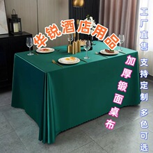 ��Y�����������K�L���Ε��h�Ҍ����L�l̨��չ̨�[����ɫ�Ƶ�����