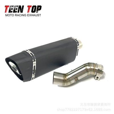 Fiber Tail Section, Exhaust manifold - middle-section-black-tail-section