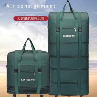 Capacious universal travel bag for moving, folding storage system for traveling, oxford cloth