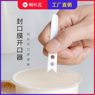 ���Ȼ�һ�����_��С�� �W�ٵ����w���Ĥ�_���� �Ӻ����ϸ�ĤС��