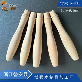 木质工艺品;竹木加工;工艺品加工