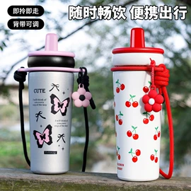 运动水壶;塑料杯;吸管杯