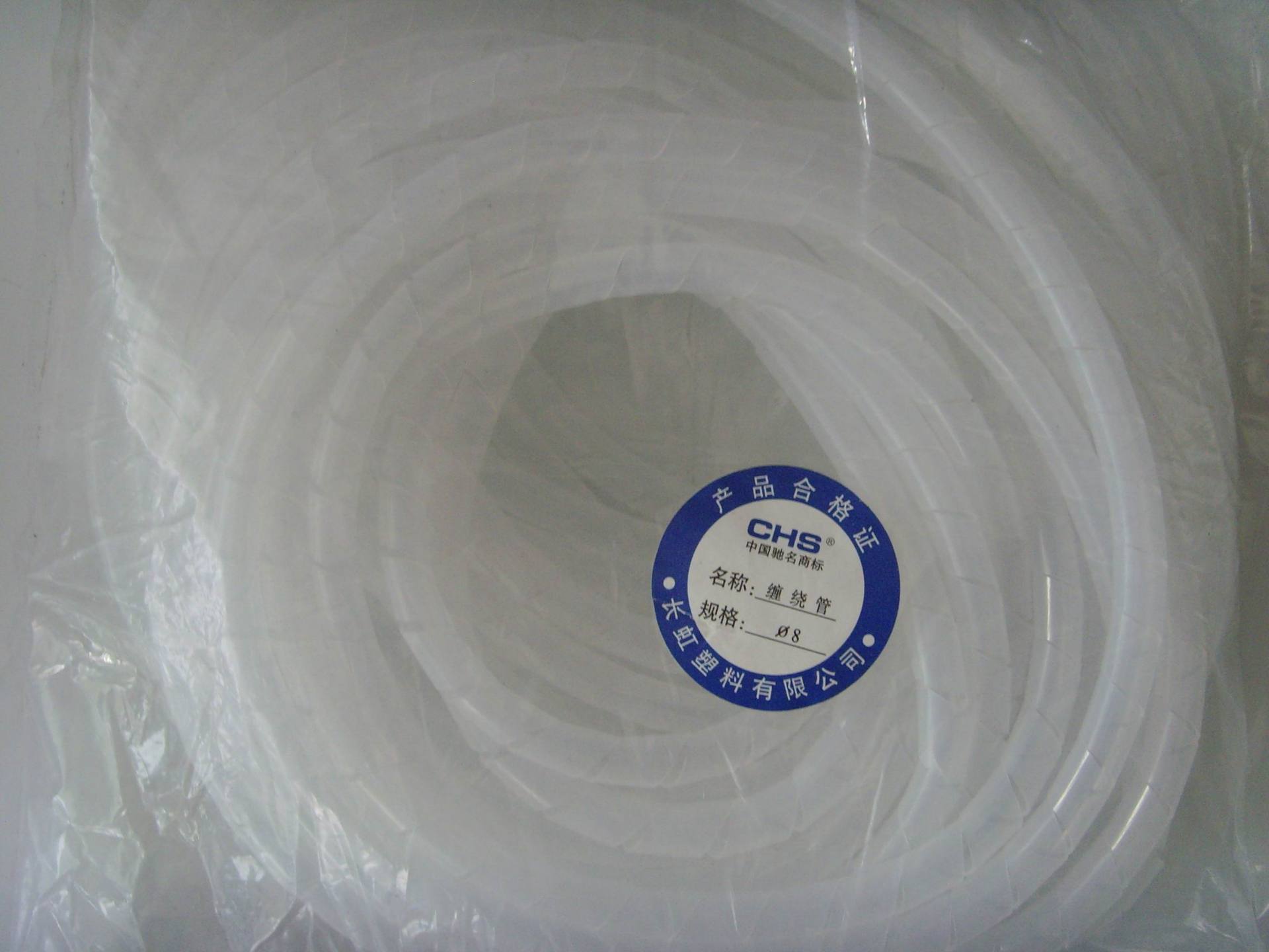 10mm 缠绕管 包线管 理线束线管 卷式结束保护带 SWB 白黑 长塑牌