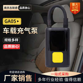 跨境热销充气泵电动智能小型便携式汽车自行车轮胎打气泵大功率