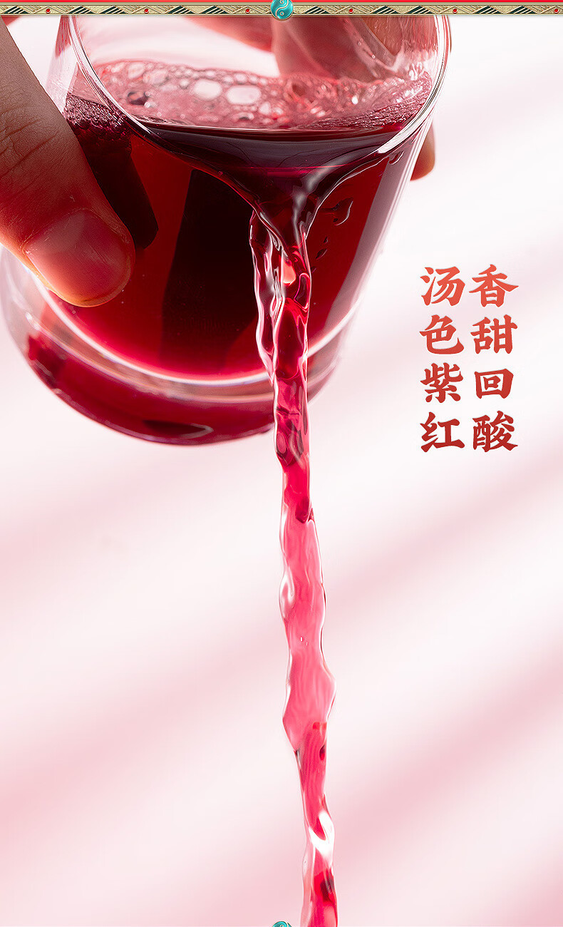 Dried Mulberry Fruit Sang Shen 桑葚 Seedless Xinjiang Mulberry 150g Ready to Eat for Tea and Wine quality and texture