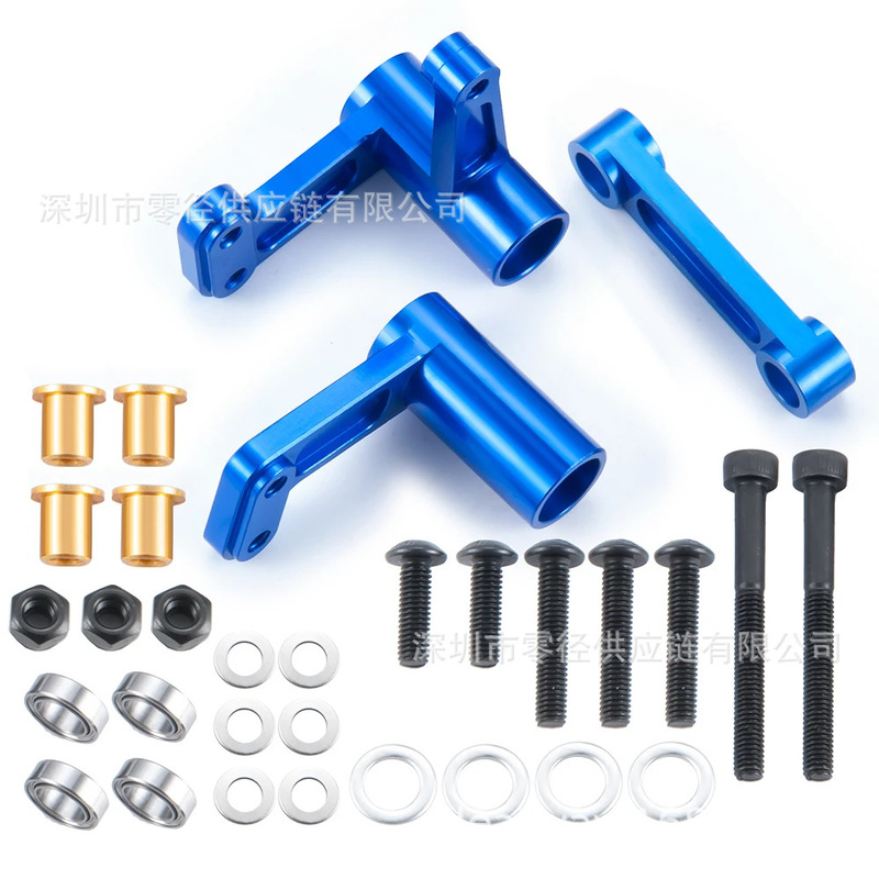1/10Slash Steering Rocker Arm Rc Climbing Car 4X4 2Wd Aluminum Alloy Steering Crank Assembly Op Upgrade Parts 1/10Slash Steering Rocker Arm Rc Climbing Car 4X4 2Wd Aluminum Alloy Steering Crank Assembly Op Upgrade Parts