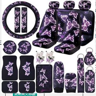 Комбинация бабочек