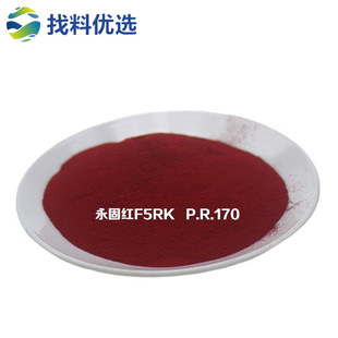 ����5704���̼tF5RK P.R.170 �����T�ό���ɫ���r�t��t�S��ֱ�N