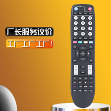 �������¿�sfx6018 SX RCU 03�˽�ң����SX88SX88+SX888
