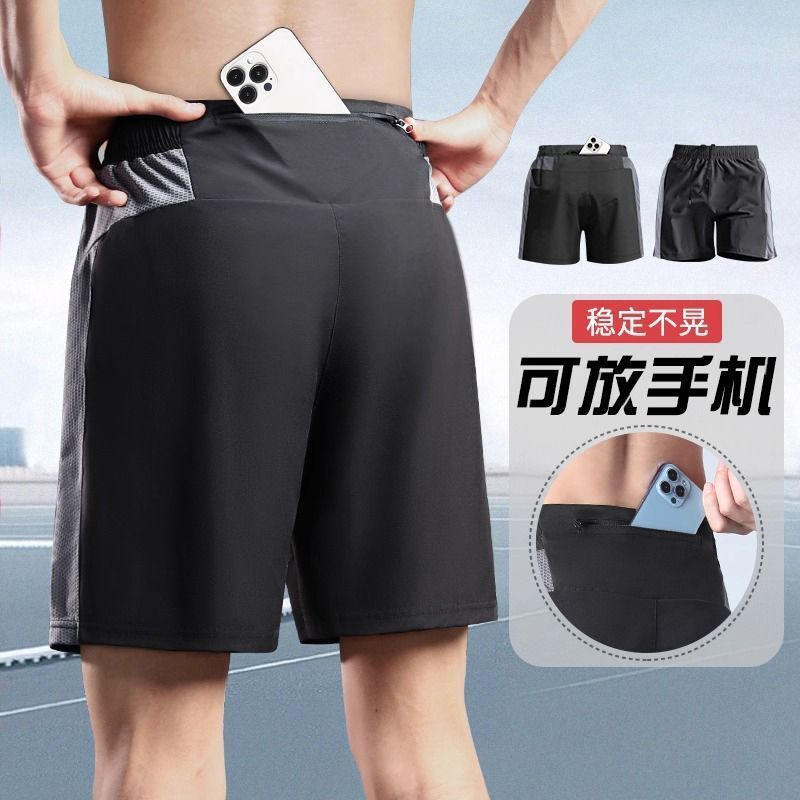 Men's Sports Shorts with Back Waist Pocket for Phone, Suitable for Running, Marathon, Professional Training, Summer Ice Silk Quick-Dry Pants Men's Sports Shorts with Back Waist Pocket for Phone, Suitable for Running, Marathon, Professional Training, Summer Ice Silk Quick-Dry Pants