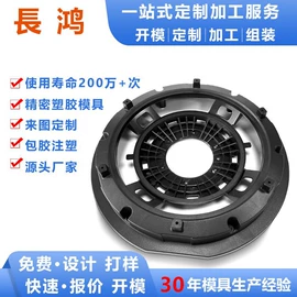 塑胶外壳;电子塑胶零件;工农业塑料