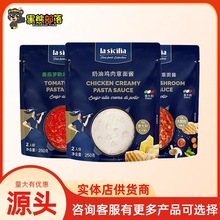 辣西西里博洛尼亚番茄意面酱奶油牛肉鸡肉香菇意大利面拌面酱250g