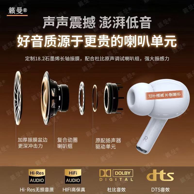 2025新款蓝牙耳机无线华强北顶配五代耳机代运动降噪蓝牙耳机无线|undefined