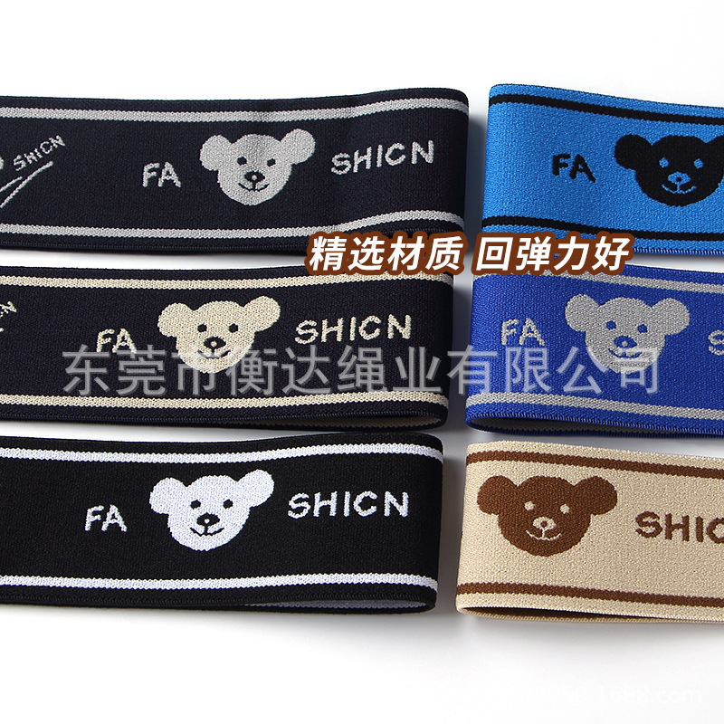 Fábrica al por mayor 4cm colorido inglés oso imitación de nylon ropa interior de alta elasticidad cintura Jacquard banda elástica