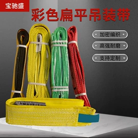 吊带;其他安全网;收紧器