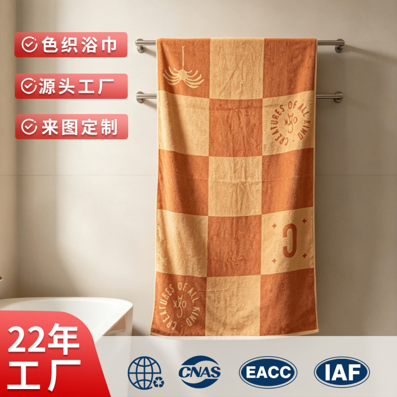 Beach Towel Made of Pure Cotton, Double-Sided Jacquard Weaving, Non-Fading, High-End Designer Beach Towel for Export and Cross-Border Trade Beach Towel Made of Pure Cotton, Double-Sided Jacquard Weaving, Non-Fading, High-End Designer Beach Towel for Export and Cross-Border Trade