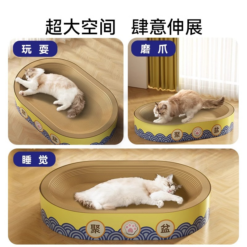 Junta de agarre para gatos super grande resistente al desgaste y resistente al agarre de papel corrugado para jugar dormido para gatos, juguetes para gatos para mascotas interactivas