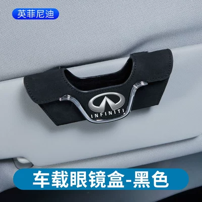 Car multifunctional suede glasses — Car Glasses Clip/Bill Clip - suede-glasses-box-infiniti-black