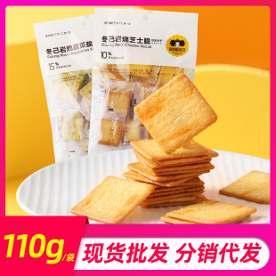 �����ҟ�֥ʿ�� �W�t֥ʿ�߲�ζ110g���� �k�������e��ʳ����l