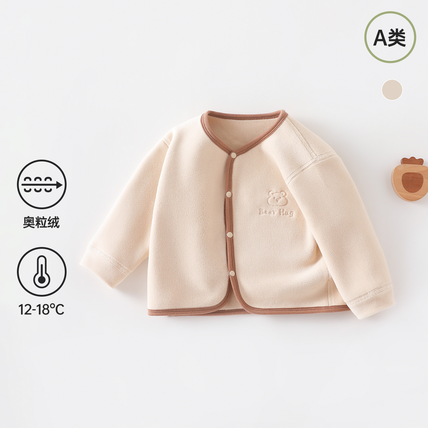 Thickened Fleece Children's Jacket for Autumn and Winter, Class a Small Cardigan for Boys and Girls, Warm Baby Top