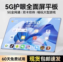 ����һ�������¿�ƽ�����Pad Paoȫ��ͨ5G���廤�۰칫ѧϰ��Ϸ