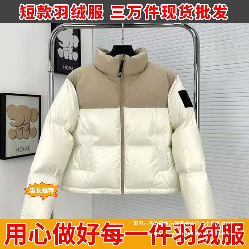 Beijia 82B Winter Short High-Waisted Fashionable Warm Puffer Jacket Kendall Jenner Style Slim-Fit Coat down Jacket for Women