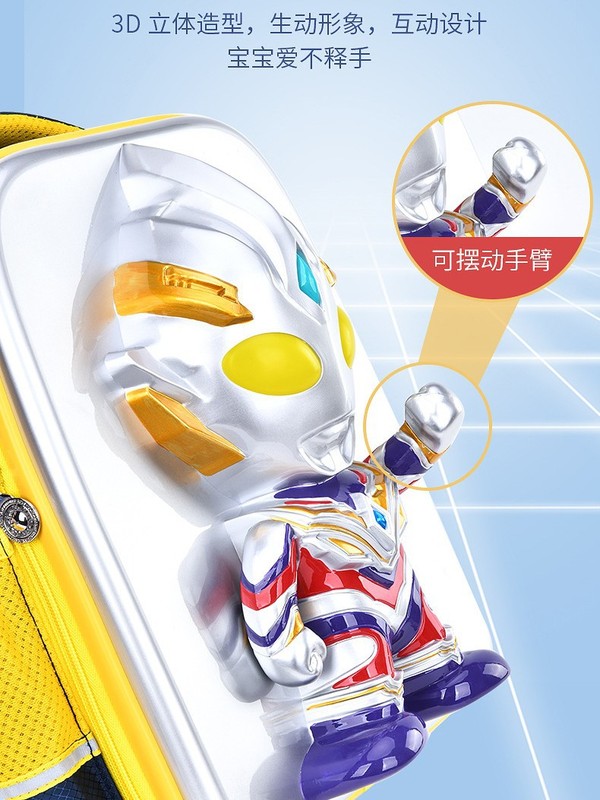 フラッシュウルトラマン 子供用 セロ 少人数クラス 小学1年生 超軽量 旅行用リュック 蓄光ブックバッグ|undefined