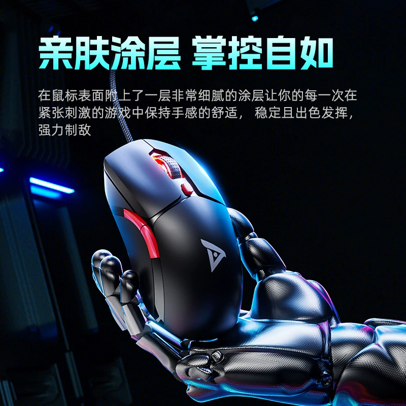 Игровая мышь Titanium Game MS01 проводная USB, для киберспорта, FPS, домашний и офисный