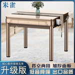 全自动麻将机折叠旋翼式过山车餐桌两用电动桌静音无声四口麻将桌