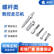 ���Ƽӹ� CNC���� ܇㊙Cе��� �����о�C�ݽz��ĸ�Sӹ����l